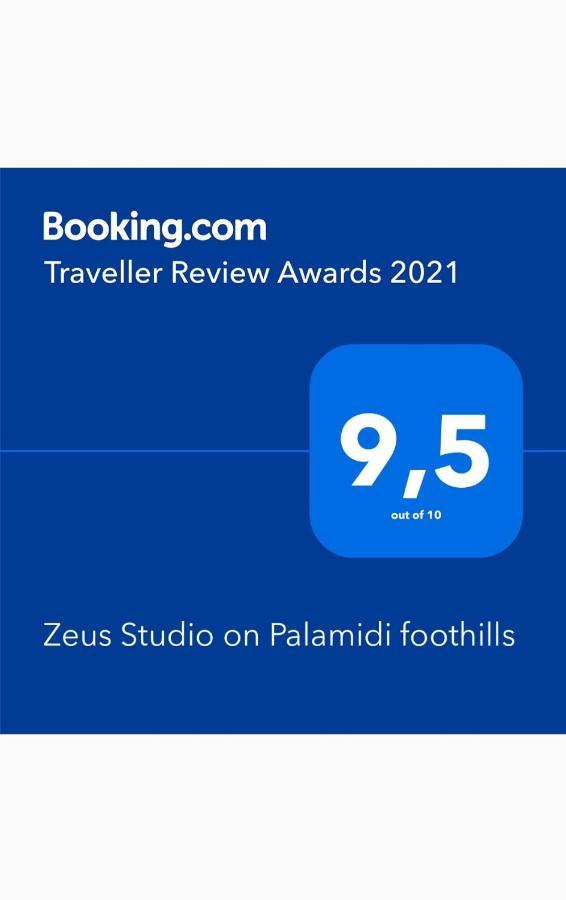 Zeus On Palamidi Foothills דירה נאפפליו